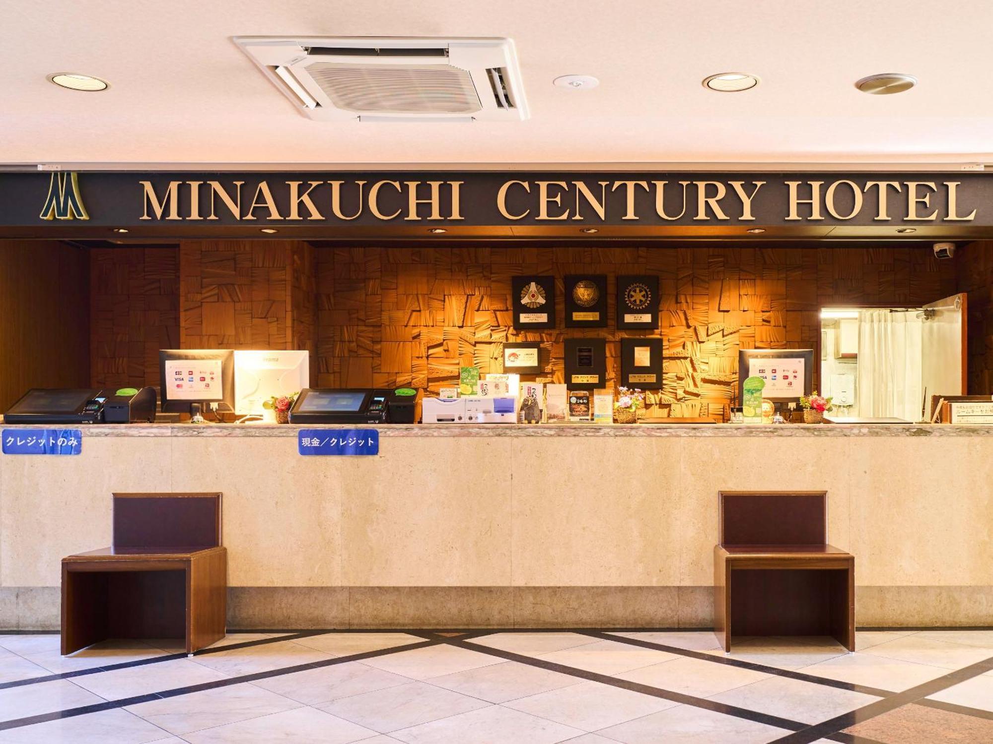 Minakuchi Century Hotel Koka Zewnętrze zdjęcie